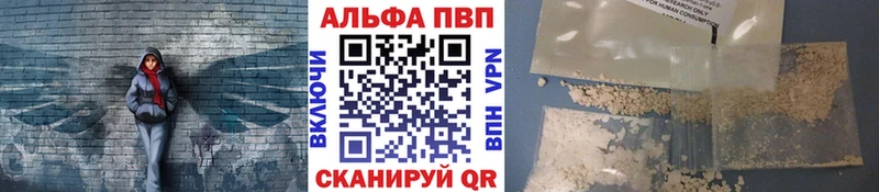 Наркошоп купить Кокаин  Меф мяу мяу  Alpha PVP  АМФ  МАРИХУАНА  Арсеньев