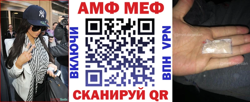 Купить закладки  Арсеньев  АМФ Розовый 