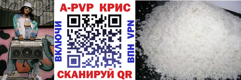 Купить закладки  Арсеньев  Alpha-PVP мука 