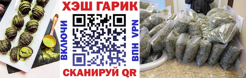 Купить  Арсеньев  Cannafood марихуана 