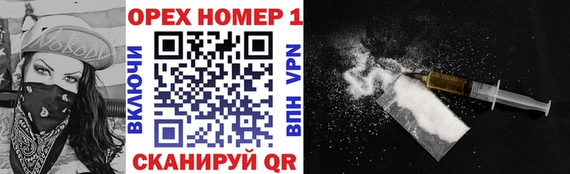 Купить закладки  Арсеньев  Кокаин 97% 