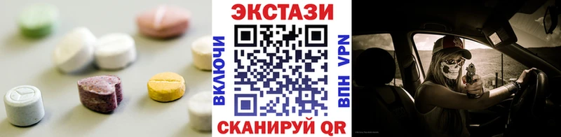 Купить закладки  Арсеньев  Экстази Philipp Plein 