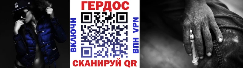 Купить где  Арсеньев  Героин герыч 