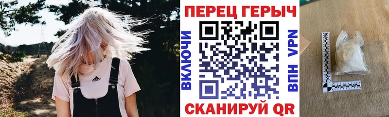 Героин гречка Арсеньев