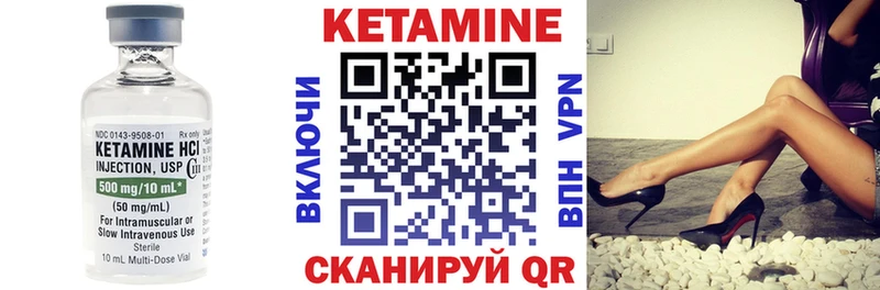 Купить где  Арсеньев  Кетамин ketamine 