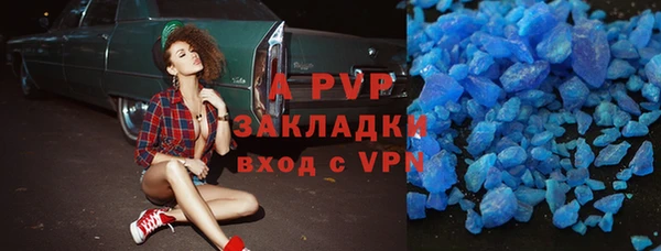 марки nbome Куйбышев
