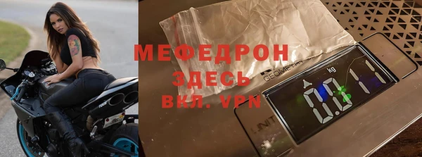 сатива Кукмор