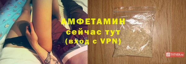 герыч Кулебаки