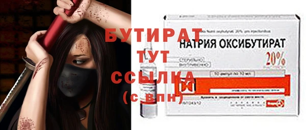 герыч Кулебаки