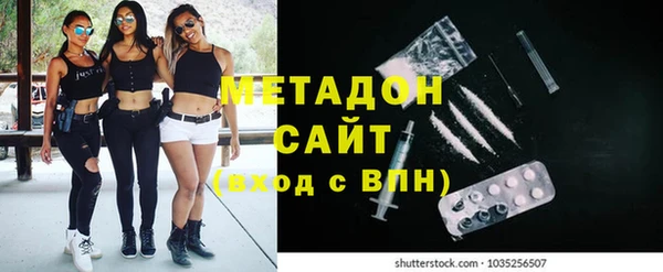 марки nbome Куйбышев