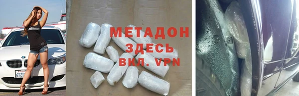 марки nbome Куйбышев