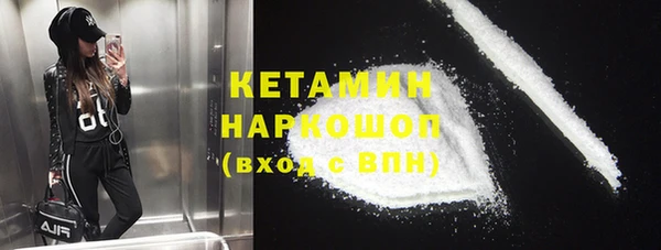 марки nbome Куйбышев