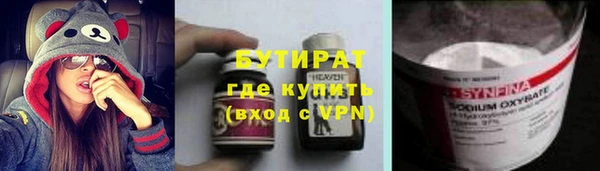 герыч Кулебаки
