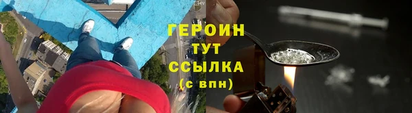 герыч Кулебаки