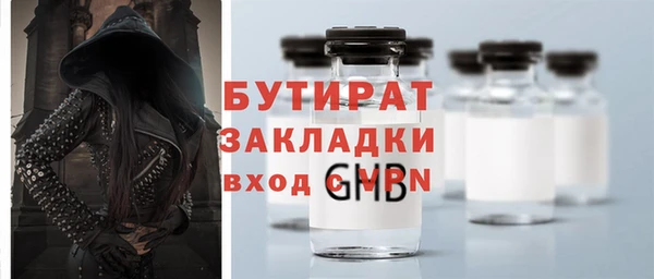 сатива Кукмор