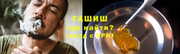 марки nbome Куйбышев