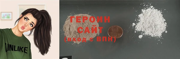 герыч Кулебаки
