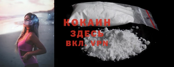 герыч Кулебаки