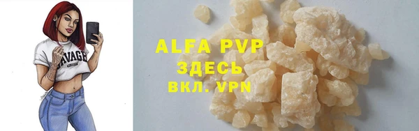 герыч Кулебаки