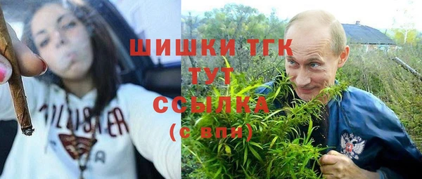 марки nbome Куйбышев