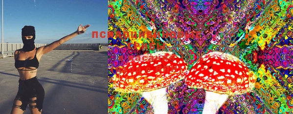 марки nbome Куйбышев