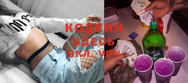 марки nbome Куйбышев