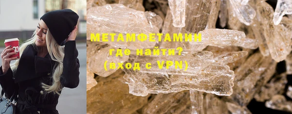 марки nbome Куйбышев
