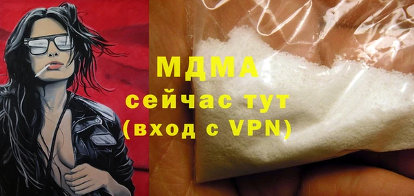 герыч Кулебаки