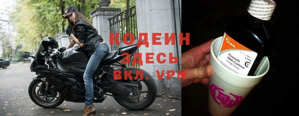 герыч Кулебаки
