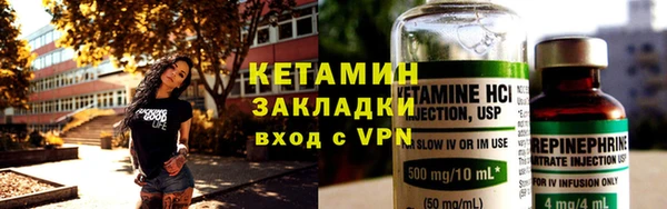 марки nbome Куйбышев