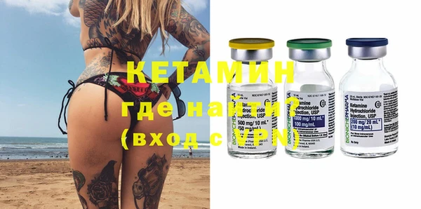 марки nbome Куйбышев