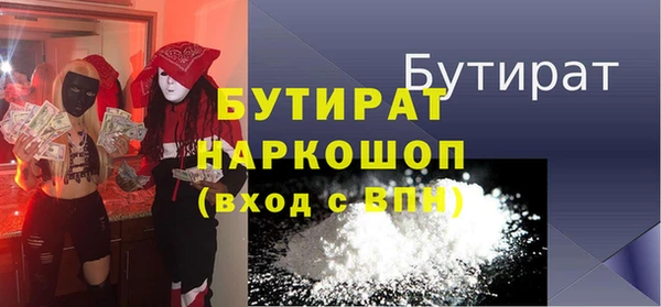 марки nbome Куйбышев