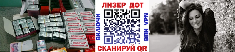 ЛСД экстази ecstasy  Купить где  Арсеньев 