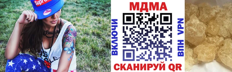 Купить  Арсеньев  MDMA crystal 