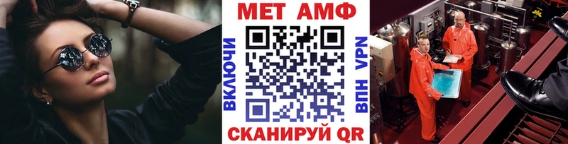 Купить  Арсеньев  МЕТАМФЕТАМИН витя 
