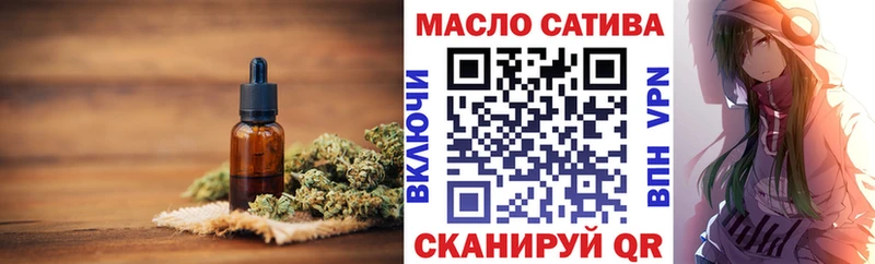ТГК вейп с тгк  Купить закладки  Арсеньев 